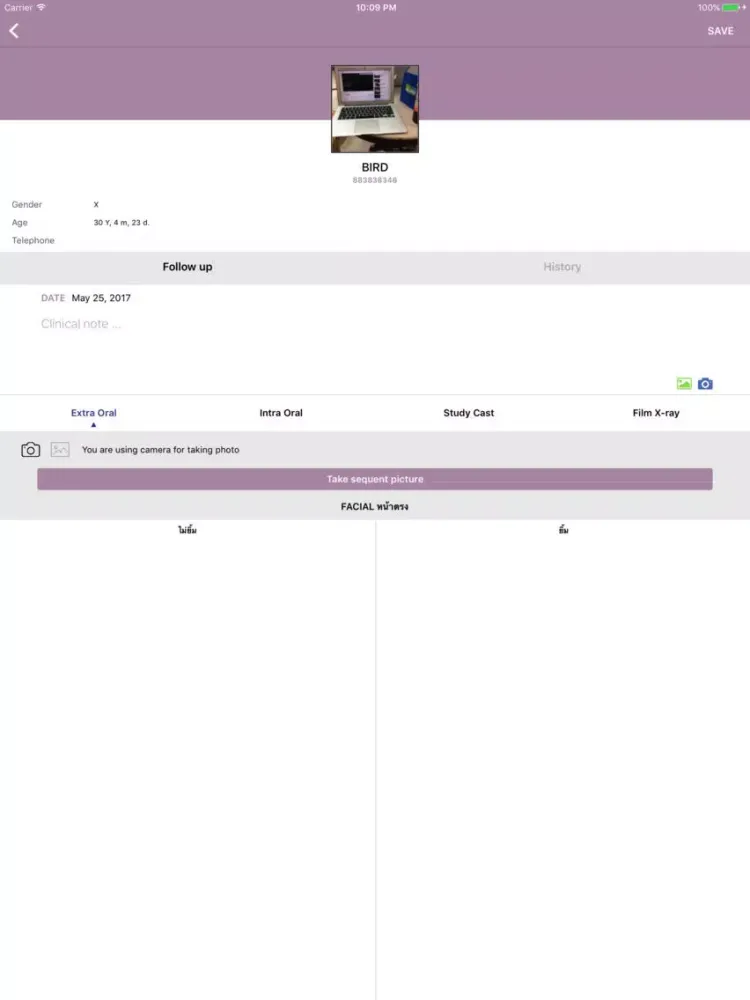 Dentic iPad  Screenshots