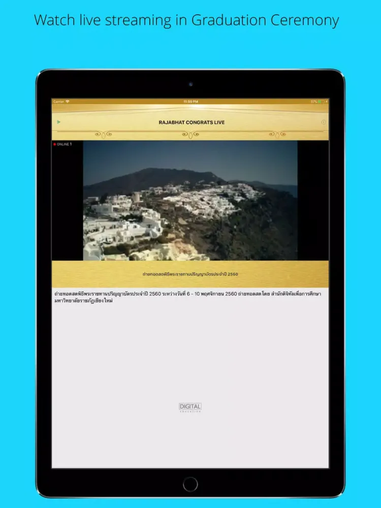 صور Rajabhat Congrats Live iPad 