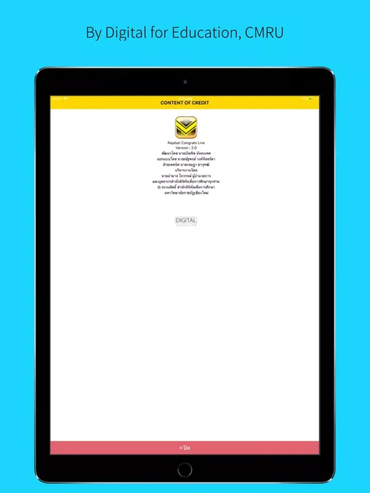 صور Rajabhat Congrats Live iPad 