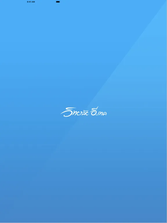 تصاویر E-TECH SIS PARENT iPad 