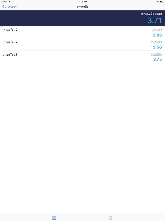 تصاویر E-TECH SIS PARENT iPad 