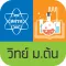 SSCI E-Book