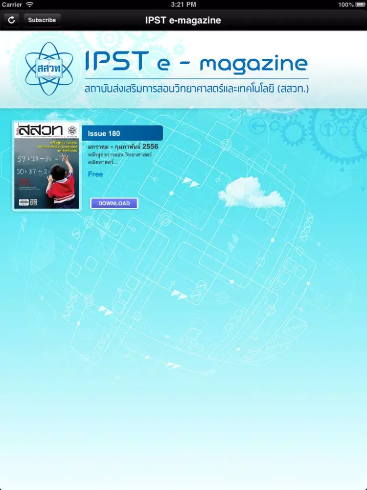 Capturas de tela do IPST e-magazine iPad 