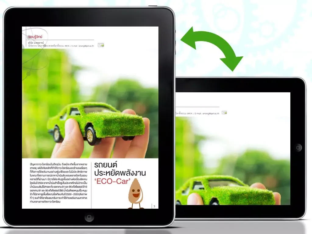 Capturas de tela do IPST e-magazine iPad 