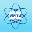 IPST E-Book