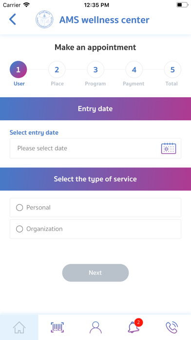AMS App Screenshots