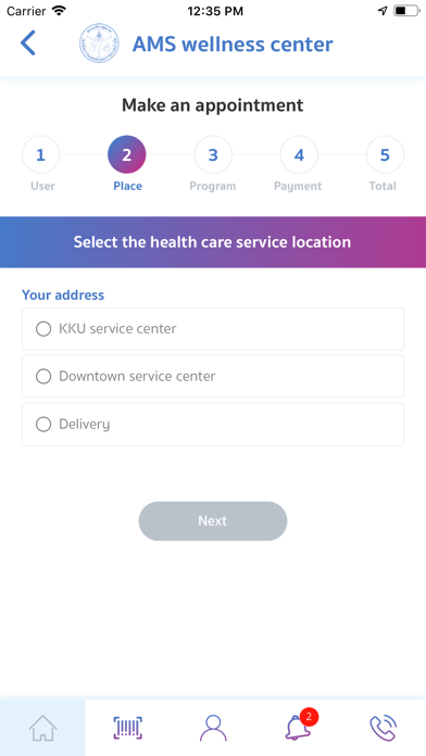 AMS App Screenshots
