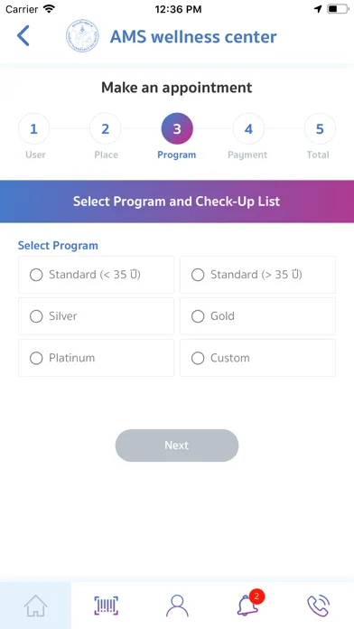 Tangkapan layar AMS App