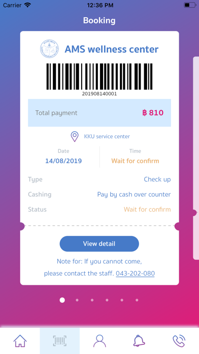 AMS App Screenshots