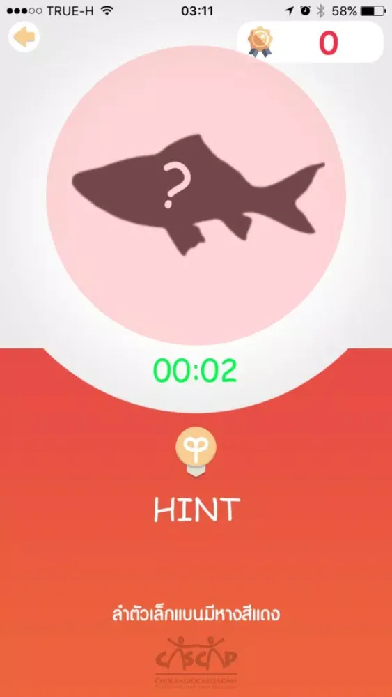 Скриншоты KKU Parasite Hunt