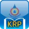 KRP eBook