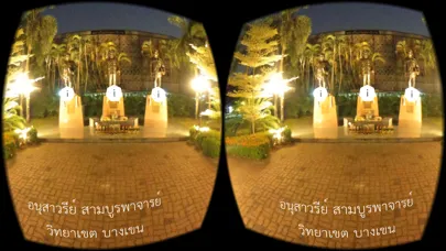 See Thru KU应用截图