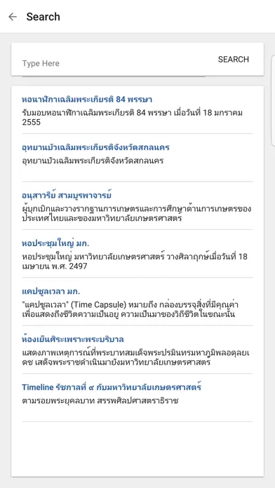 See Thru KU应用截图