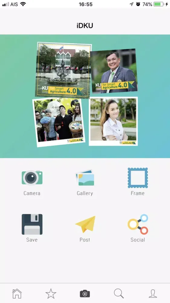 تصاویر iDKU