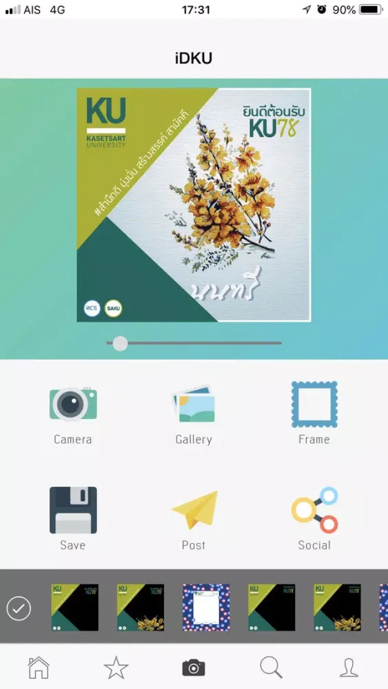 تصاویر iDKU