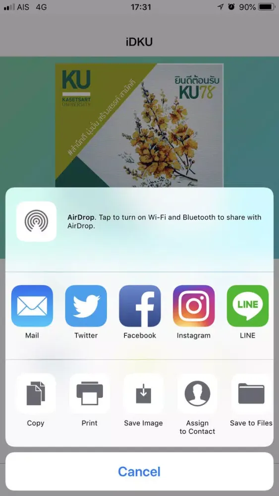 تصاویر iDKU