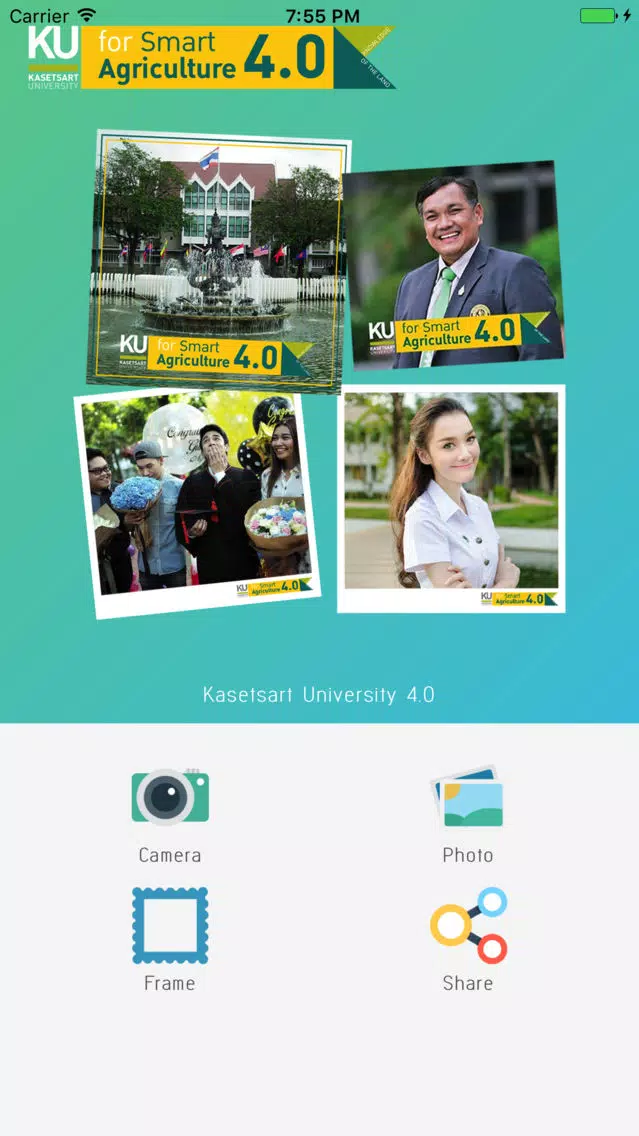 ภาพหน้าจอของ KU4.0