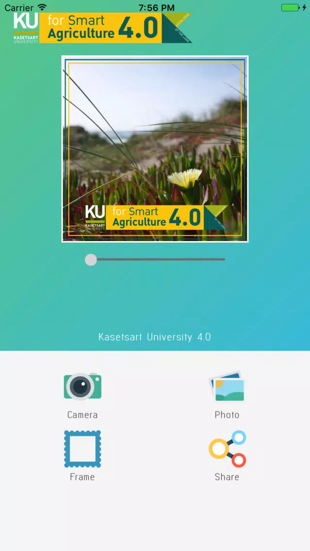 ภาพหน้าจอของ KU4.0