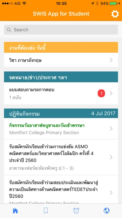 Tangkapan skrin SWIS App for Student