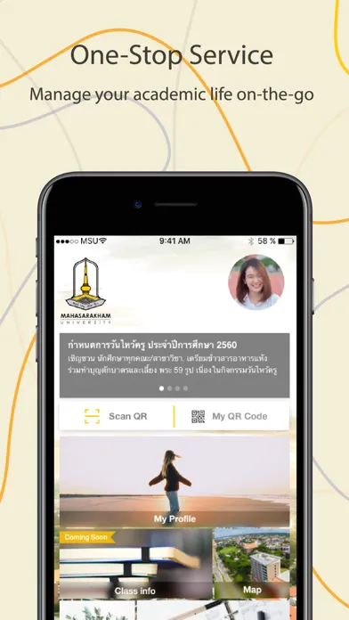 تصاویر MSU App