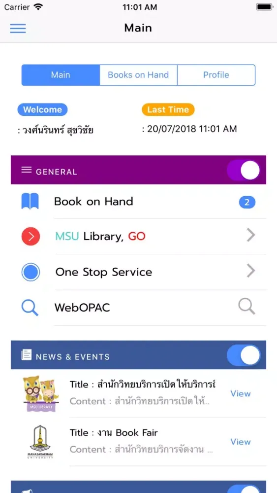 MSU Library GO Smart Ekran Görüntüleri
