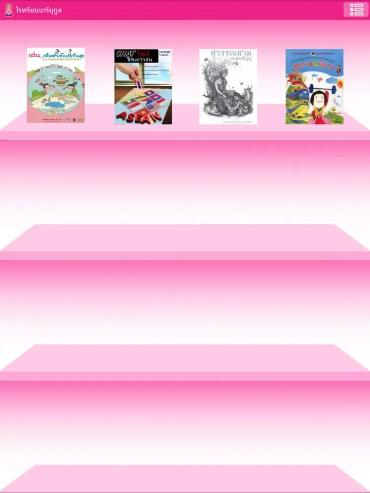 NNK eBook iPad 應用截圖