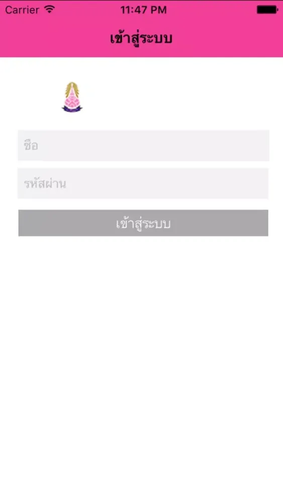 NNK eBook應用截圖