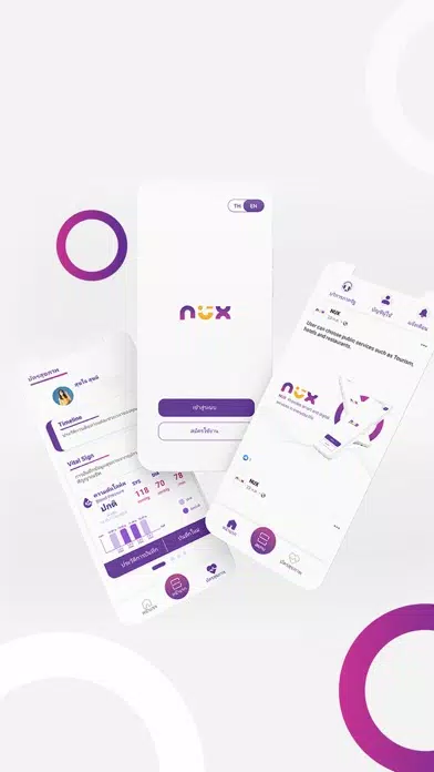 ภาพหน้าจอของ NUX