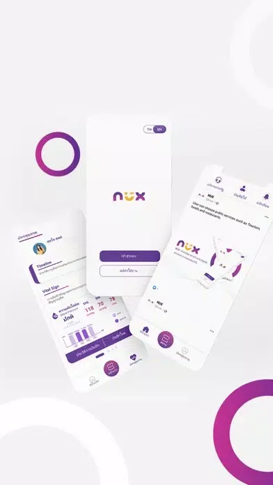 NUX应用截图