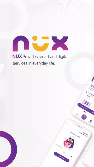 ภาพหน้าจอของ NUX