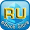 RU eBook Store