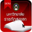 SKRU eBook