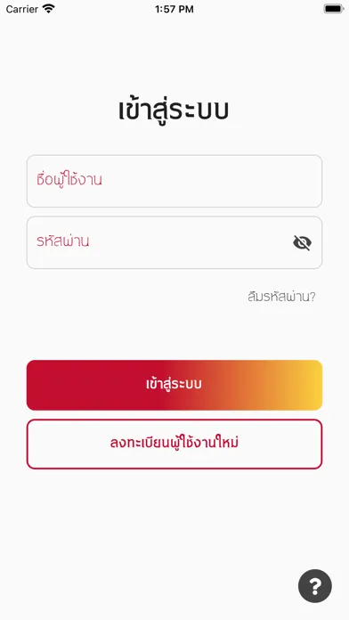 TU-RAC Connect Screenshots