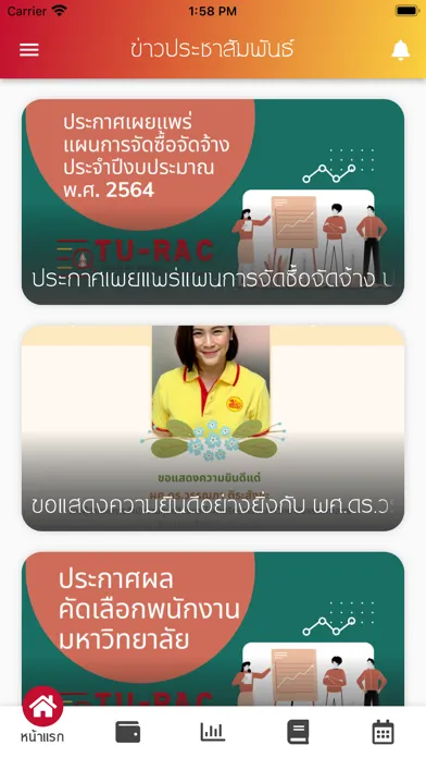 TU-RAC Connect Screenshots