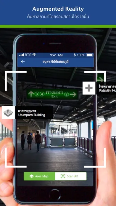 Capturas de pantalla de BTS SkyTrain