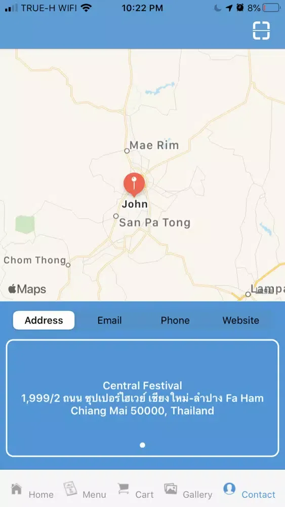 ภาพหน้าจอของ Central Festival
