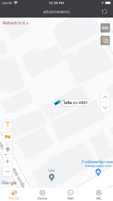 Advance Tracking স্ক্রিনশট