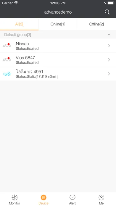 Advance Tracking স্ক্রিনশট
