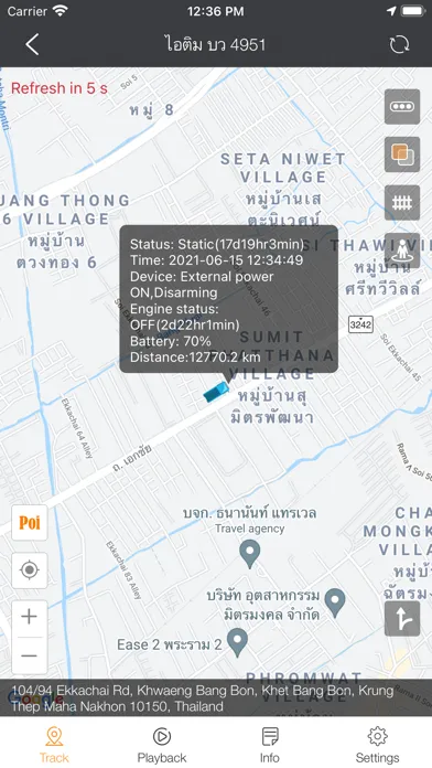 Advance Tracking স্ক্রিনশট