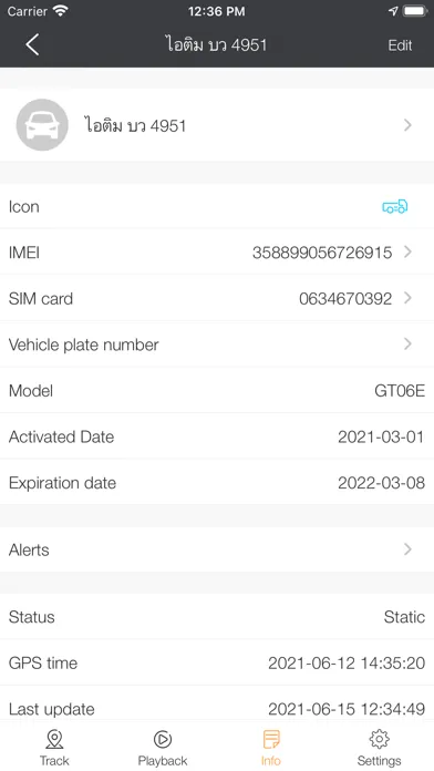 Advance Tracking স্ক্রিনশট