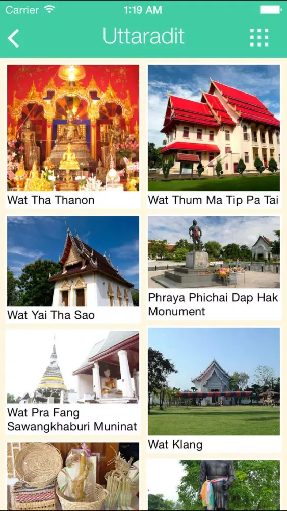 Скриншоты Thai Lower North