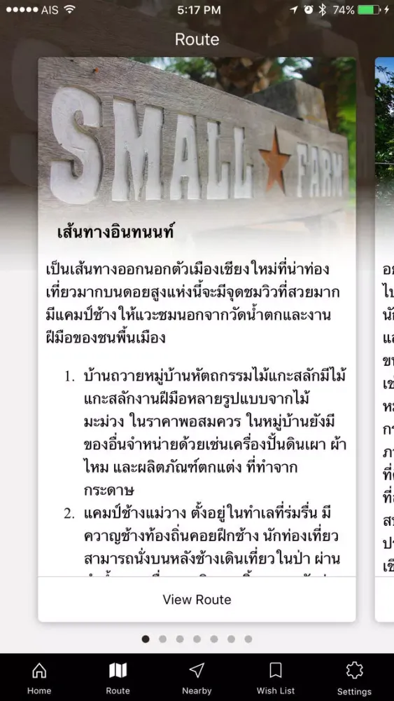 Ảnh chụp màn hình của Chiang Mai Spirit