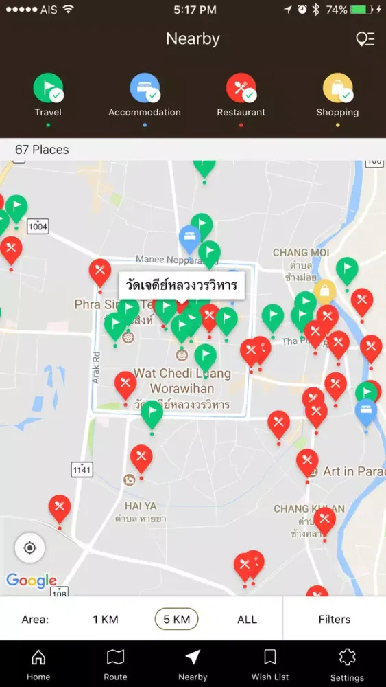 Ảnh chụp màn hình của Chiang Mai Spirit