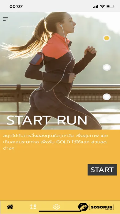 Скриншоты Sosorun virtual run