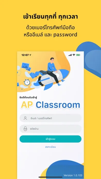 Capturas de tela do AP Classroom