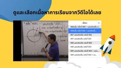 Capturas de tela do AP Classroom