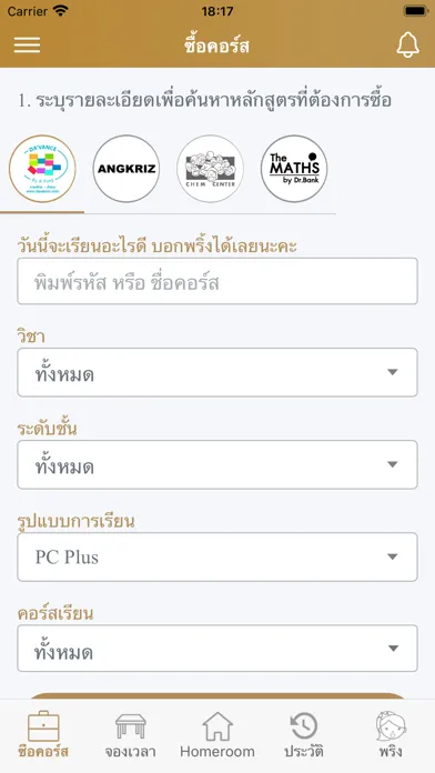DAVANCE PC スクリーンショット