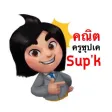 SupK SupK