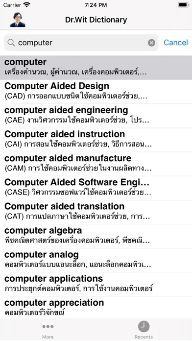 Screenshot di Dr.Wit’sDictionary of Computer