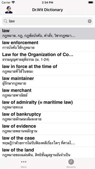 Dr. Wit's Dictionary of Laws स्क्रीनशॉट